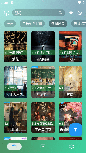 黄品汇手机版下载-黄品汇app下载最新版 1.0.0