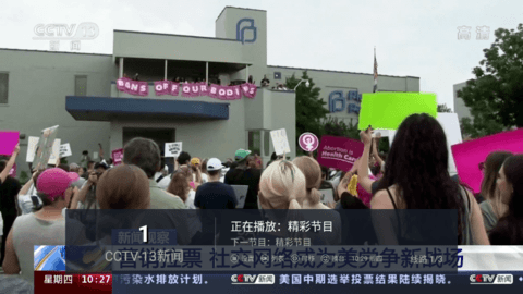 环球电视香港版最新版下载-环球电视香港版app下载 5.2.0