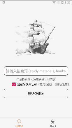 比特舟Pro纯净版app下载安装-比特舟Pro纯净版手机版下载 1.0.4