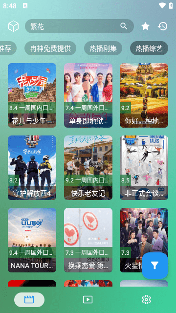 黄品汇app免会员版