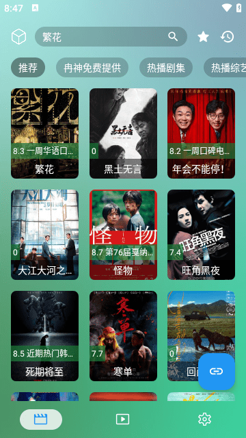 黄品汇免会员版app官方下载最新版-黄品汇免会员版手机版下载 1.0.0