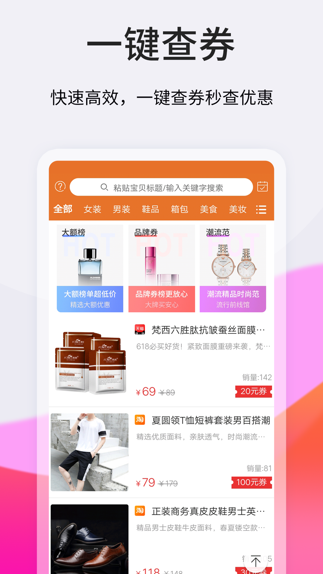 赚赚联盟软件免费下载-赚赚联盟app下载 3.3.6