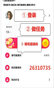 果冻小视频红包版app下载安装-果冻小视频红包版最新版本下载 1.0.4