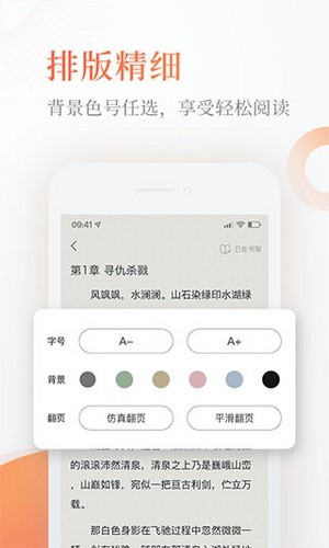 q糖酷阅阅读版app下载安装-q糖酷阅阅读版最新版本下载 1.31