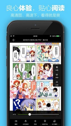 茉莉漫画免费版下载-茉莉漫画官网app手机版下载 1.3