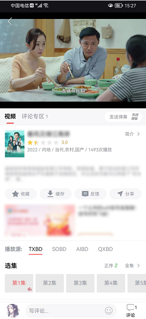 喵影库app下载免费版-喵影库最新版下载 6.3.1