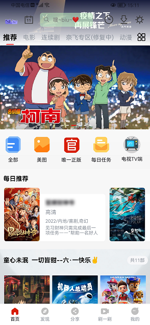 喵影库app下载免费版-喵影库最新版下载 6.3.1