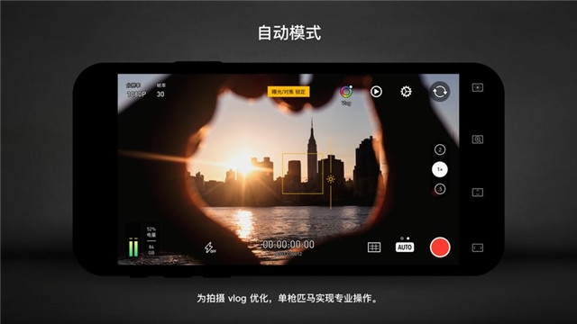 protake pro手机中文版app下载安装到手机-protake pro手机中文版官网app最新版 2.5.10