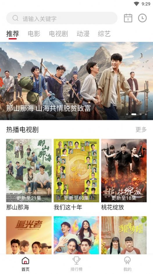 冰河影视最新版2022官方下载-冰河影视官网app最新版下载 1.0.1