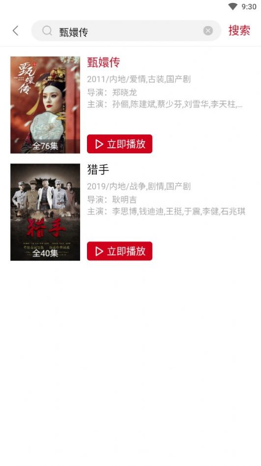 冰河影视最新版2022官方下载-冰河影视官网app最新版下载 1.0.1