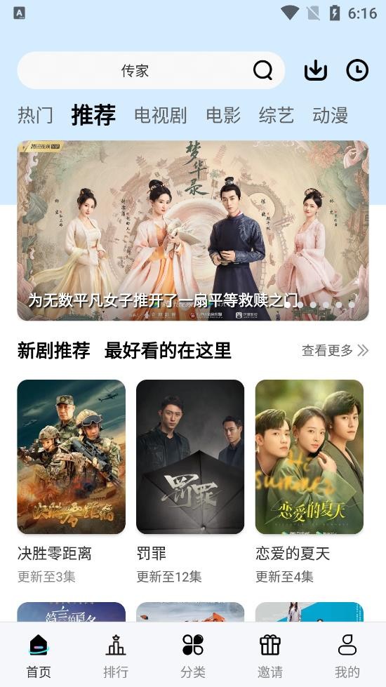 金珀视频手机版下载-金珀视频app下载最新版 5.2.0