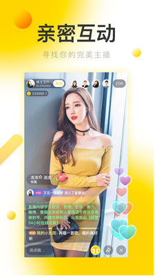 西柚视频直播观看高清app下载安装-西柚视频直播观看高清最新版本下载 1.0.0