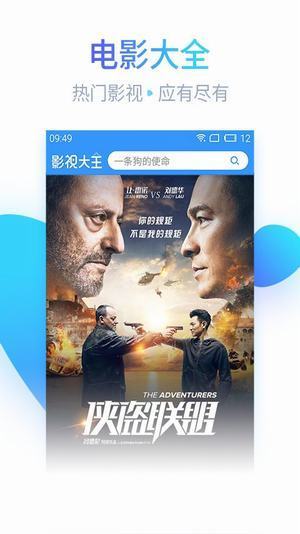 全聚影视会员激活码app官网下载安装-全聚影视会员激活码最新版下载 1.36