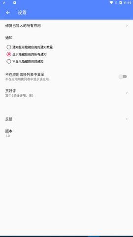 玉龙全系统框架免费版下载-玉龙全系统框架官网app手机版下载 1.3.0