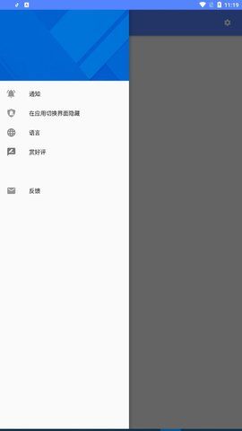 玉龙全系统框架免费版下载-玉龙全系统框架官网app手机版下载 1.3.0