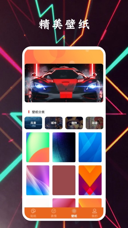 夺笋神器app下载-夺笋神器最新版下载 1.5