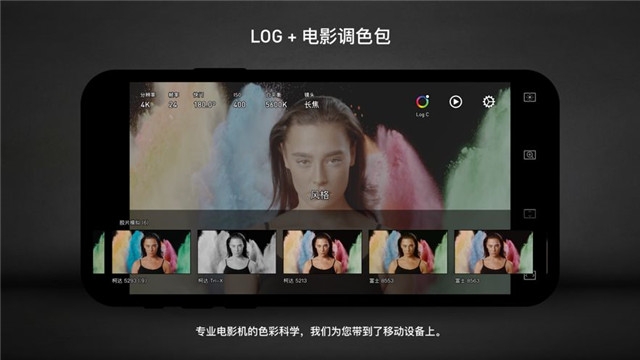 Protake proapp下载最新版-Protake pro官方app手机版下载安装 2.5.10