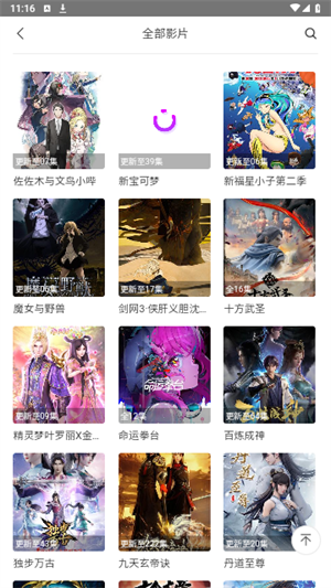 墨瑾影视软件免费下载-墨瑾影视app下载 1.0