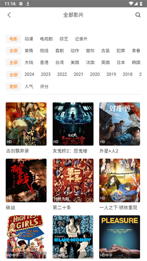 墨瑾影视软件免费下载-墨瑾影视app下载 1.0