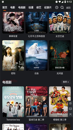 幺吉影视app下载免费版-幺吉影视最新版下载 1.0