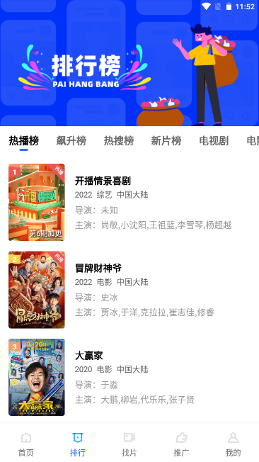 火焰视频去广告版官方版下载-火焰视频去广告版app下载安装 2.3.0