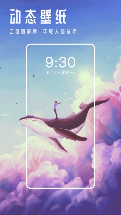 甜心壁纸高清无水印版破解版免费下载-甜心壁纸高清无水印版手机app最新版下载 1.0.5