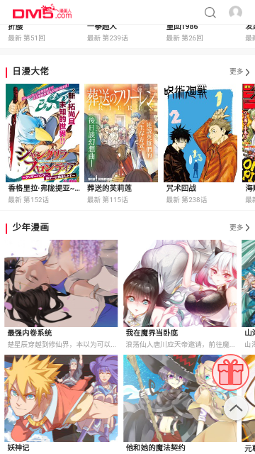 次元谷最新版2022官方下载-次元谷官网app最新版下载 1.0