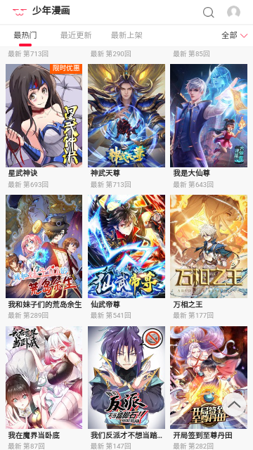 次元谷最新版2022官方下载-次元谷官网app最新版下载 1.0