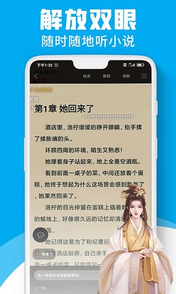 宜阅小说更新版app下载安装到手机-宜阅小说更新版app官方版下载 1.0.10
