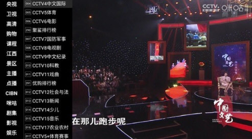 小酷直播官方下载-小酷直播app下载 2.1.5