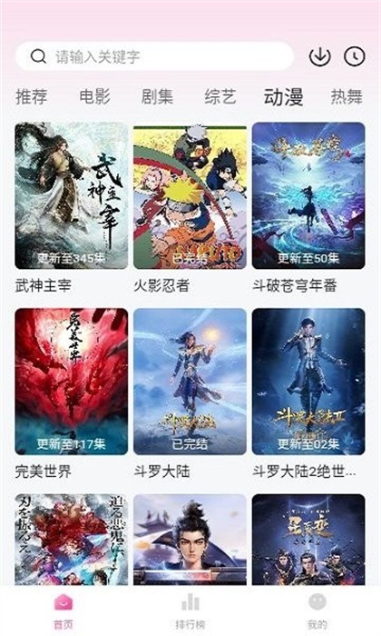 yo剧看官方下载-yo剧看app下载 1.0