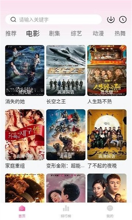 yo剧看官方下载-yo剧看app下载 1.0