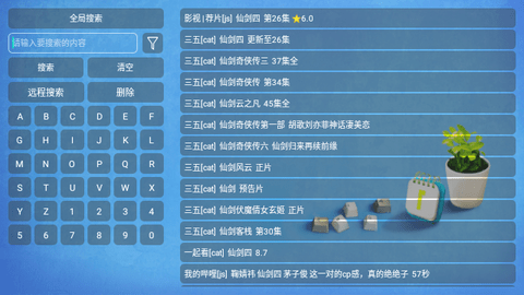 CatBox最新版下载-CatBoxapp下载 20230905_0202