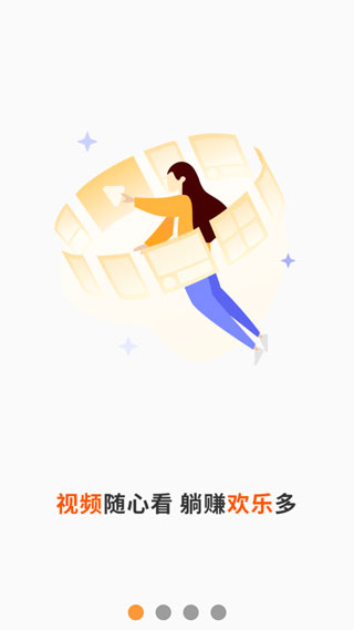 爱乐宝刷视频app官方下载最新版-爱乐宝刷视频手机版下载 1.0.0