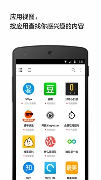 轻芒阅读去广告版app下载安装-轻芒阅读去广告版最新版本下载 1088