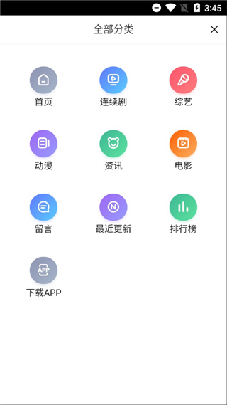 奇乐影院app官网下载安装-奇乐影院软件手机版下载 0.0.1