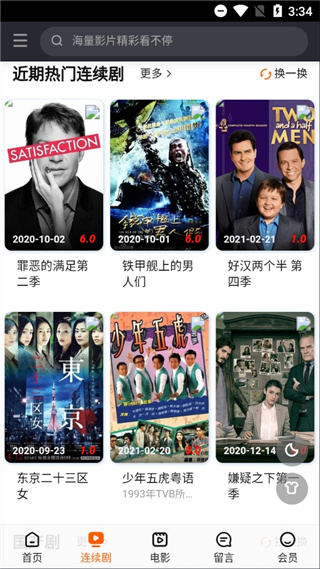 奇乐影院app官网下载安装-奇乐影院软件手机版下载 0.0.1