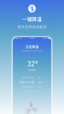 充电提示音电池管家app下载安装-充电提示音电池管家最新版本下载 1.0.8