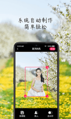 炫彩表情包免费版下载-炫彩表情包官网app手机版下载 2.5.2