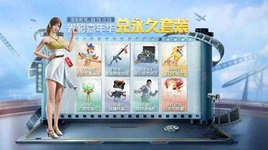 仙鹤辅助器迷你版app下载官方版-仙鹤辅助器迷你版app下载 1.76.00