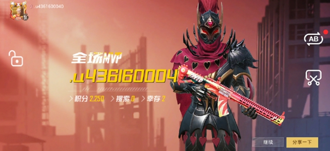 仙鹤辅助器迷你版app下载官方版-仙鹤辅助器迷你版app下载 1.76.00