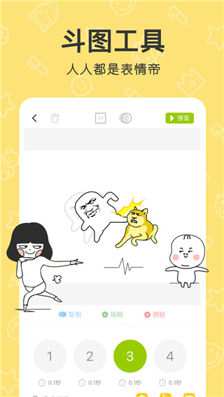 花熊表情包app下载安装最新版-花熊表情包手机app官方下载 4.1.5