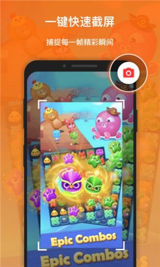 xrecorder国际版app下载安装到手机-xrecorder国际版app官方版下载 2.3.5.3