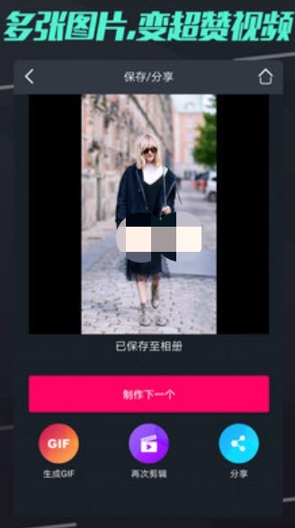 卷尾巴短视频app官网下载安装-卷尾巴短视频软件手机版下载 1.6.123