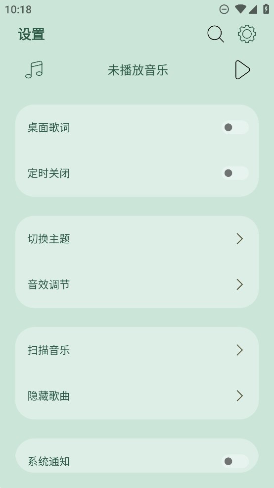 LeapMusicapp官方下载最新版-LeapMusic手机版下载 5.1.1