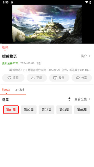 十里视频app下载-十里视频最新版下载 1.0