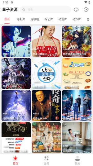 十里视频app下载-十里视频最新版下载 1.0