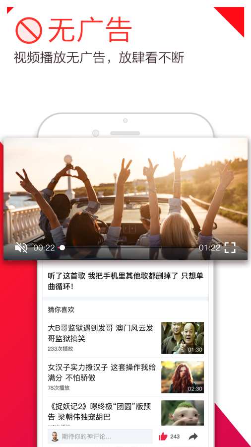 下饭影视app下载安装-下饭影视最新版本下载 1.0