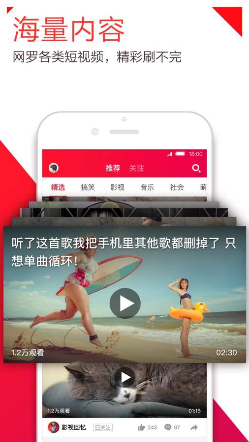 下饭影视app下载安装-下饭影视最新版本下载 1.0