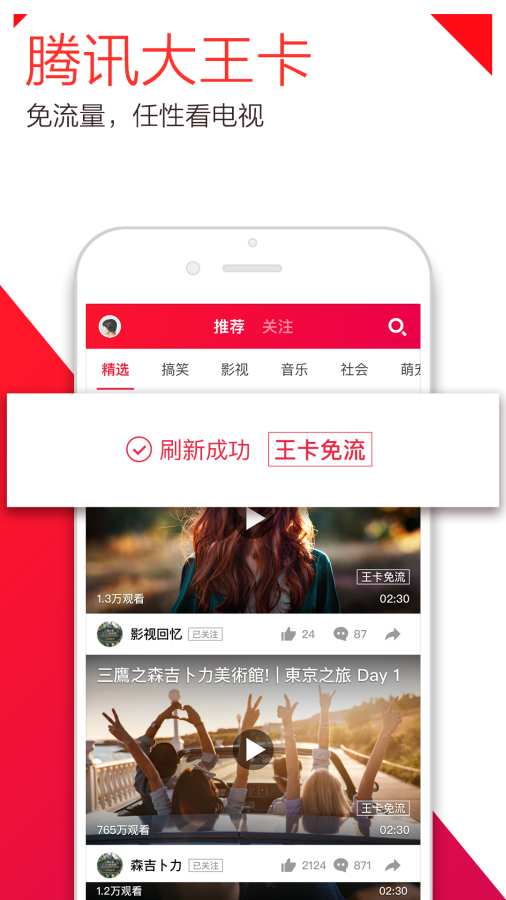 下饭影视app下载安装-下饭影视最新版本下载 1.0